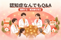 認知症研修認定薬剤師制度薬剤師のためのホームページ