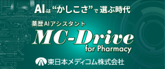 MC Drive